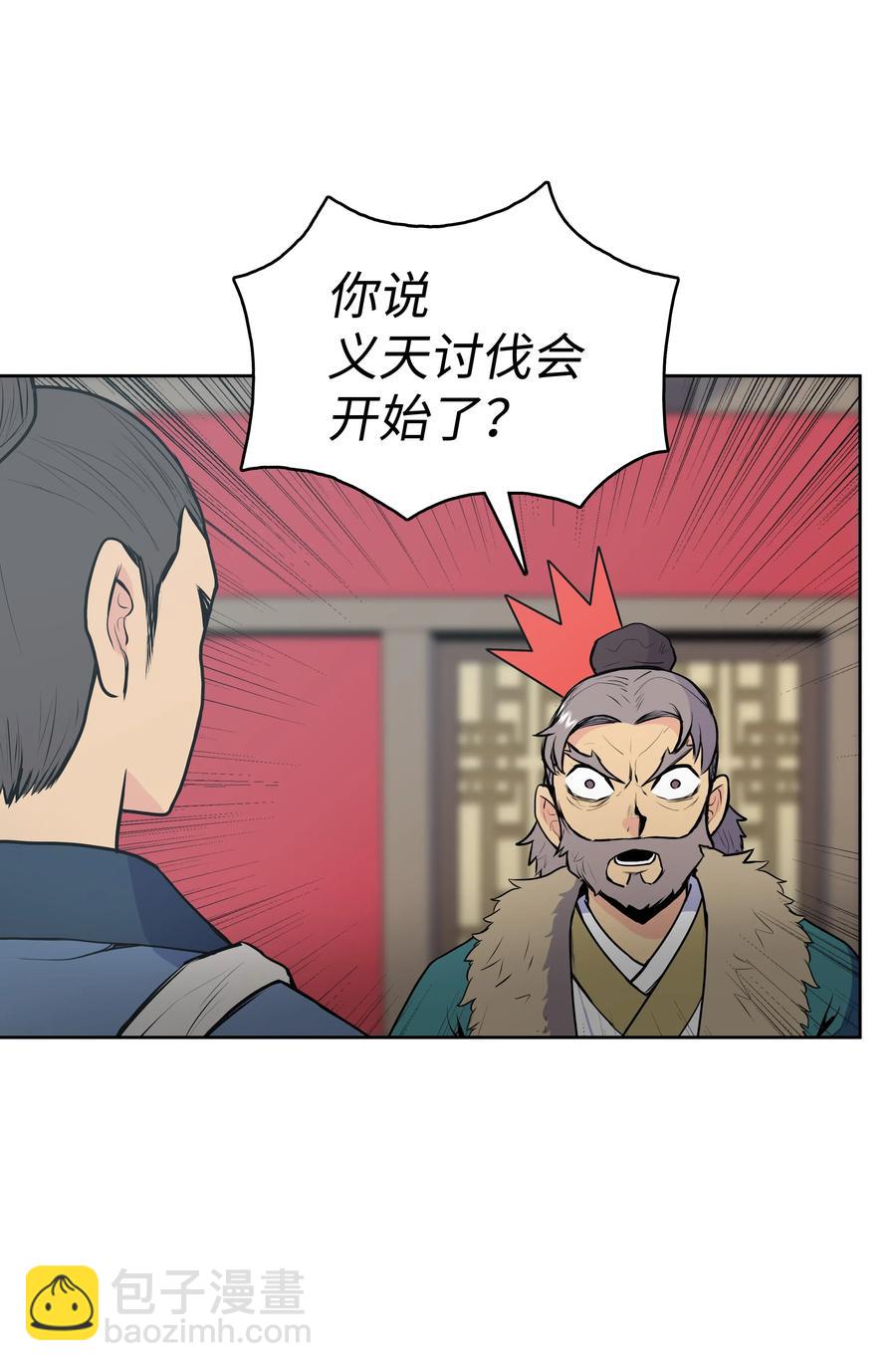 20 无敌剑6