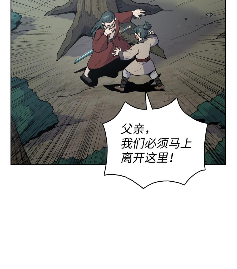 20 无敌剑67
