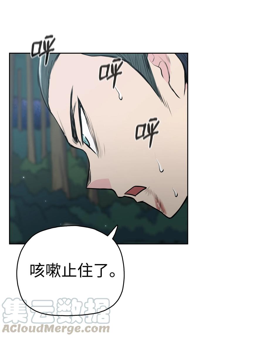 20 无敌剑68