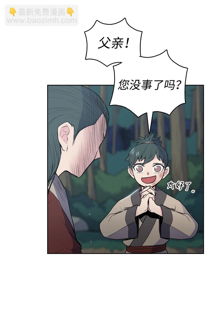 20 无敌剑69