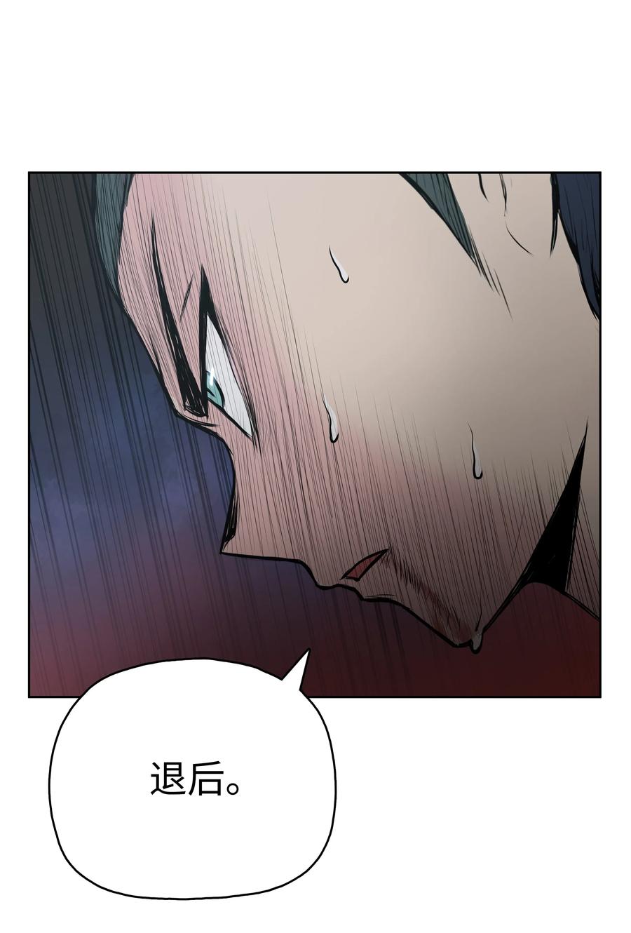 20 无敌剑70