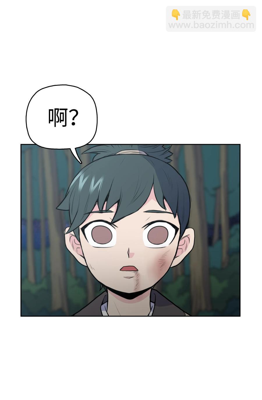 20 无敌剑71