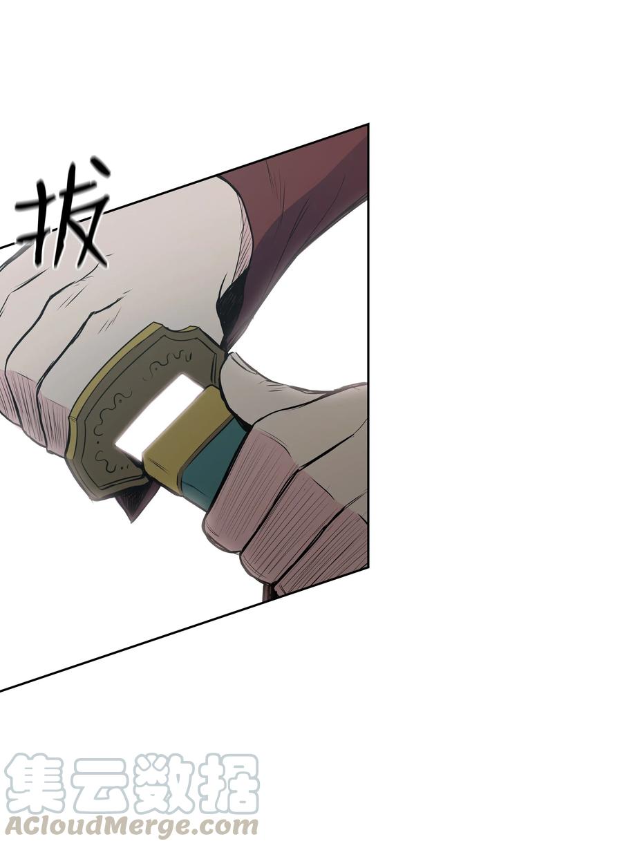 20 无敌剑76