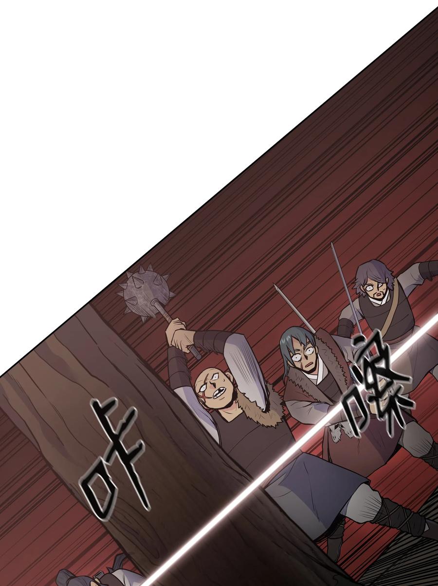 20 无敌剑77