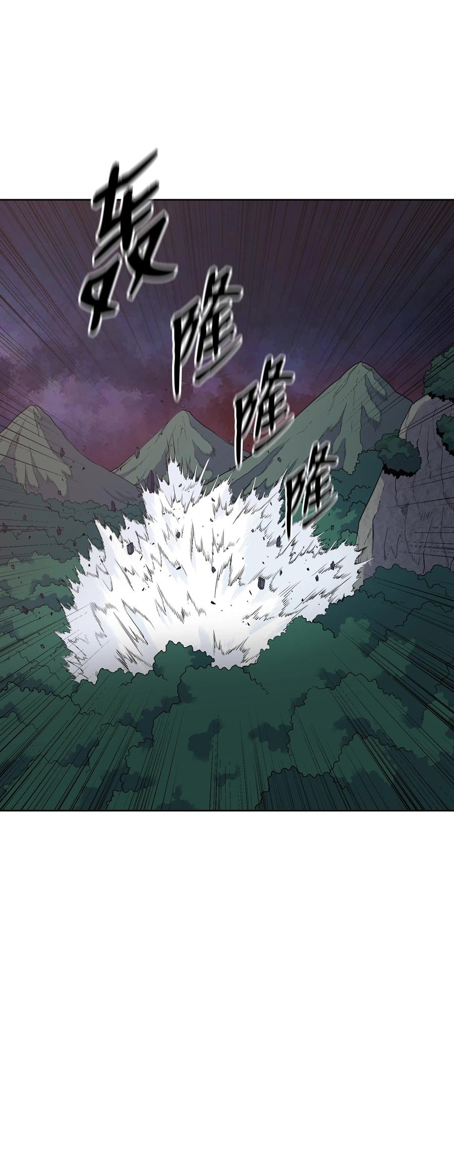 20 无敌剑79