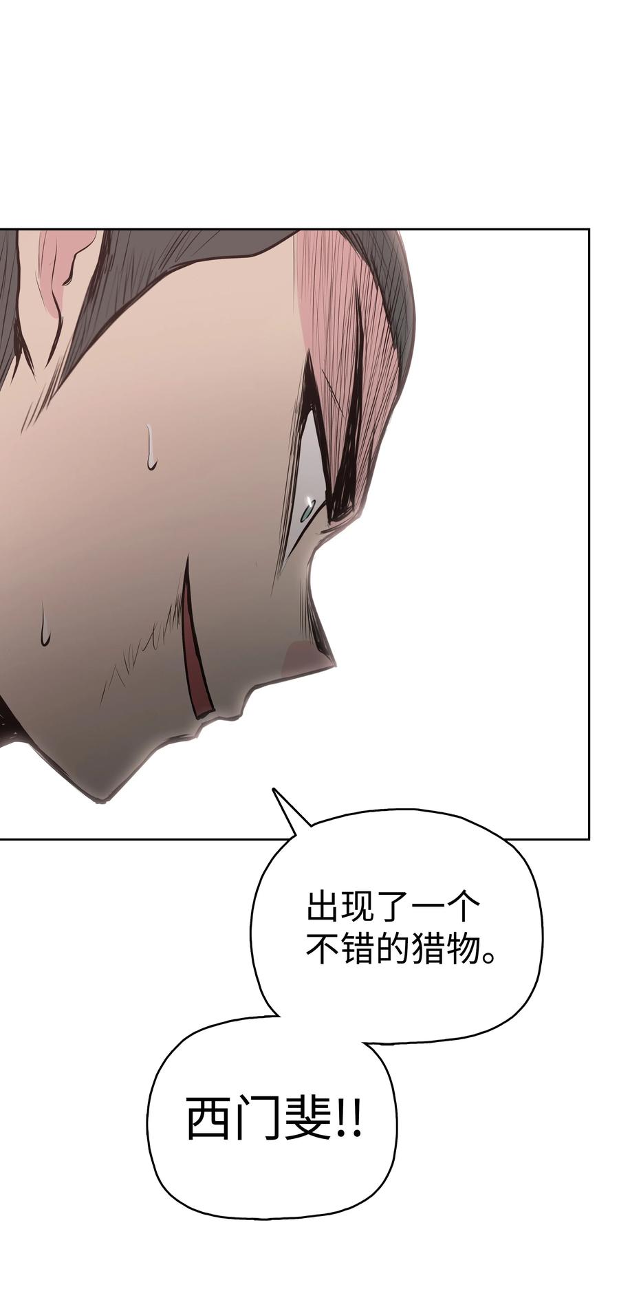 20 无敌剑83