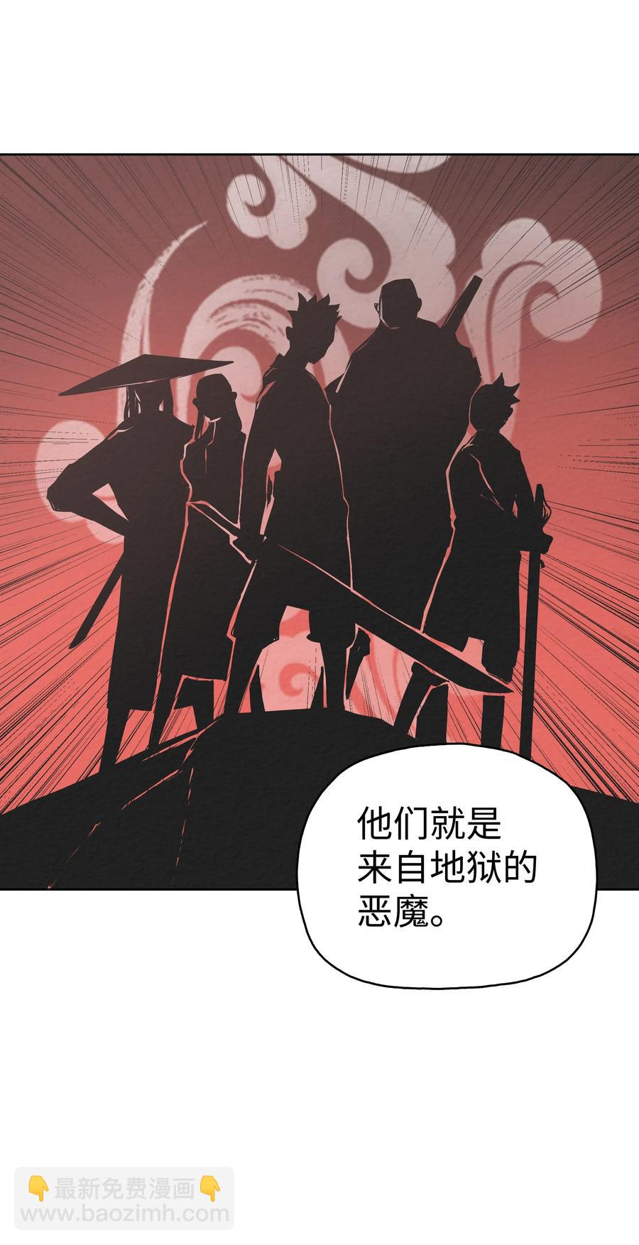 20 无敌剑9