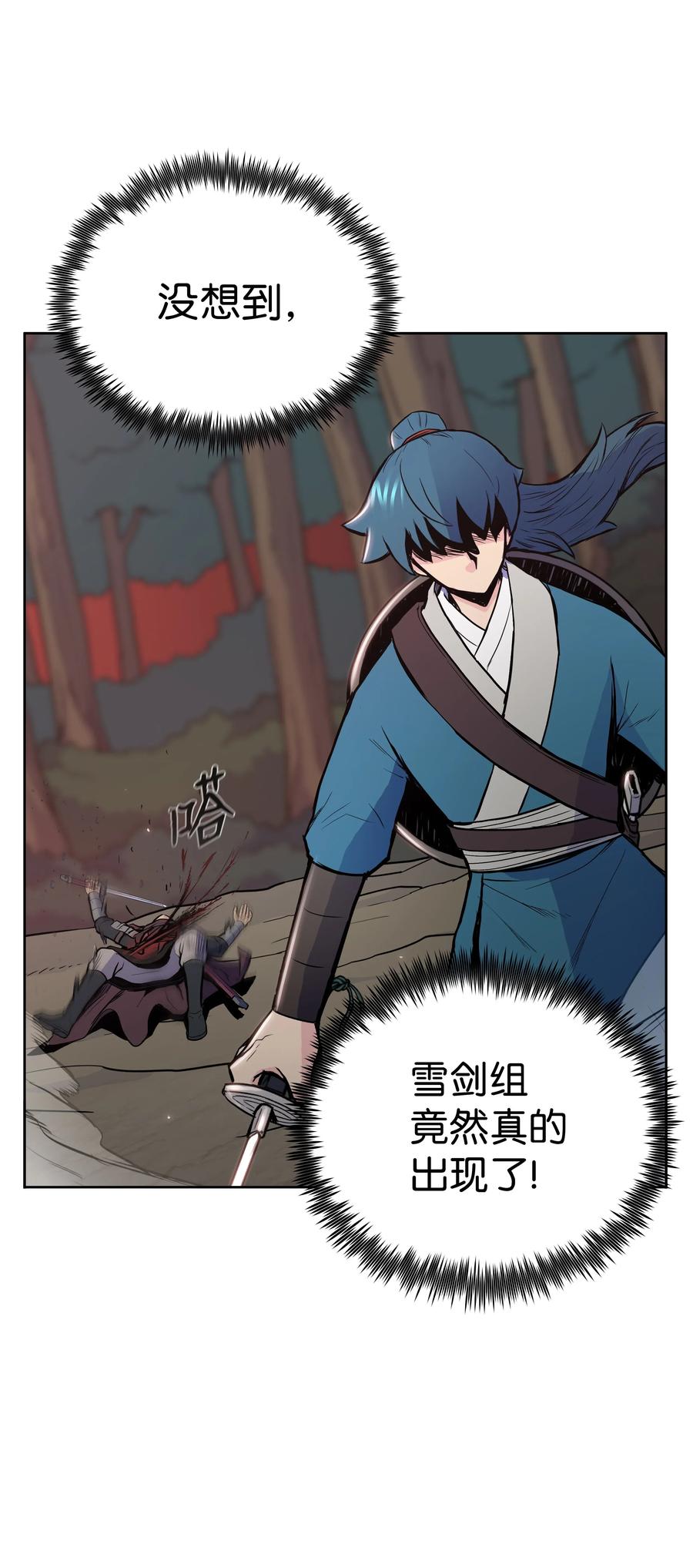 27 陷阱27
