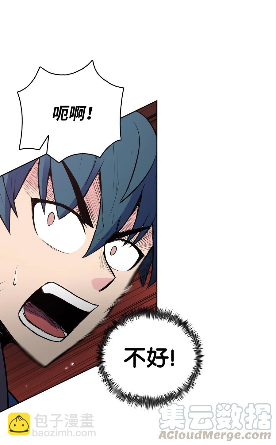 27 陷阱28