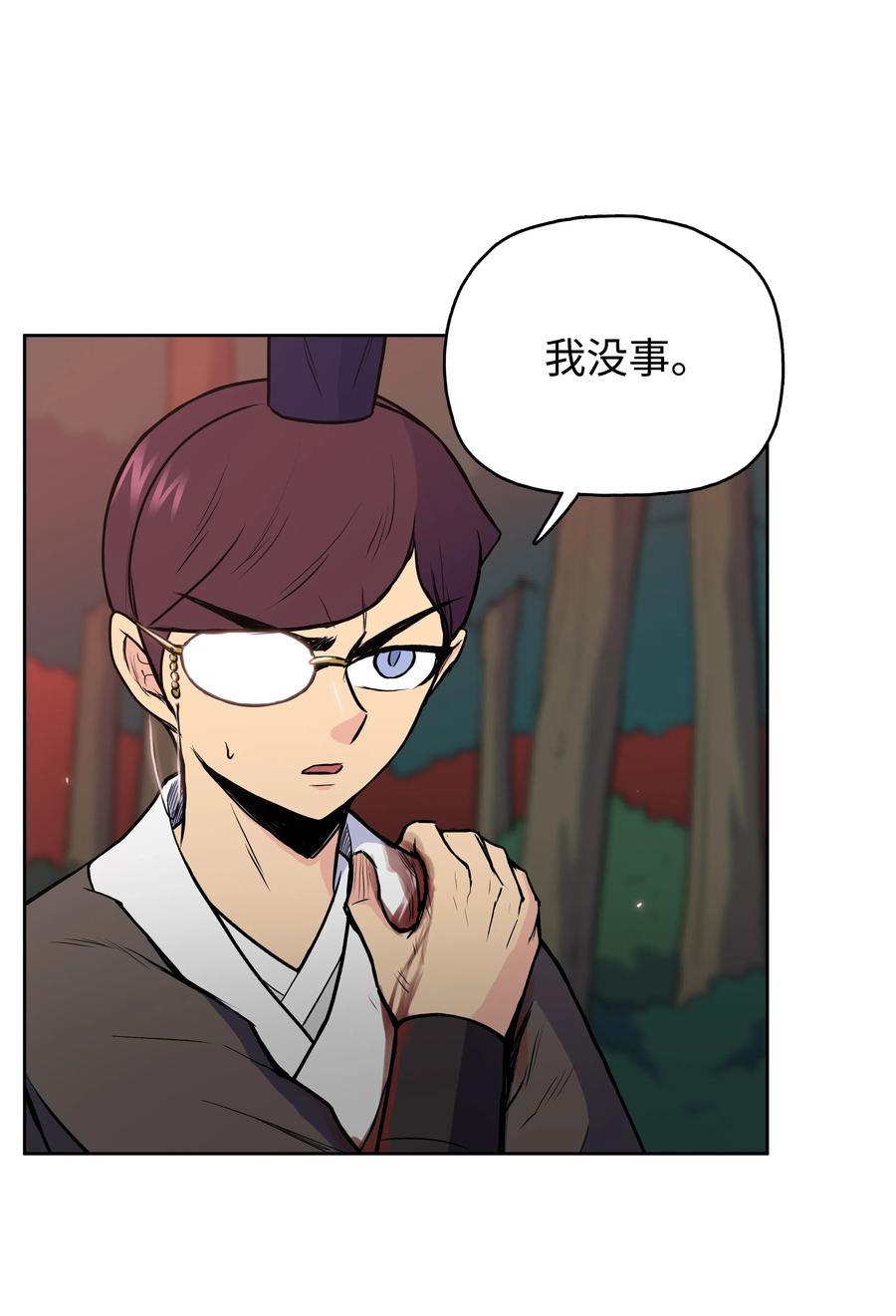 27 陷阱33