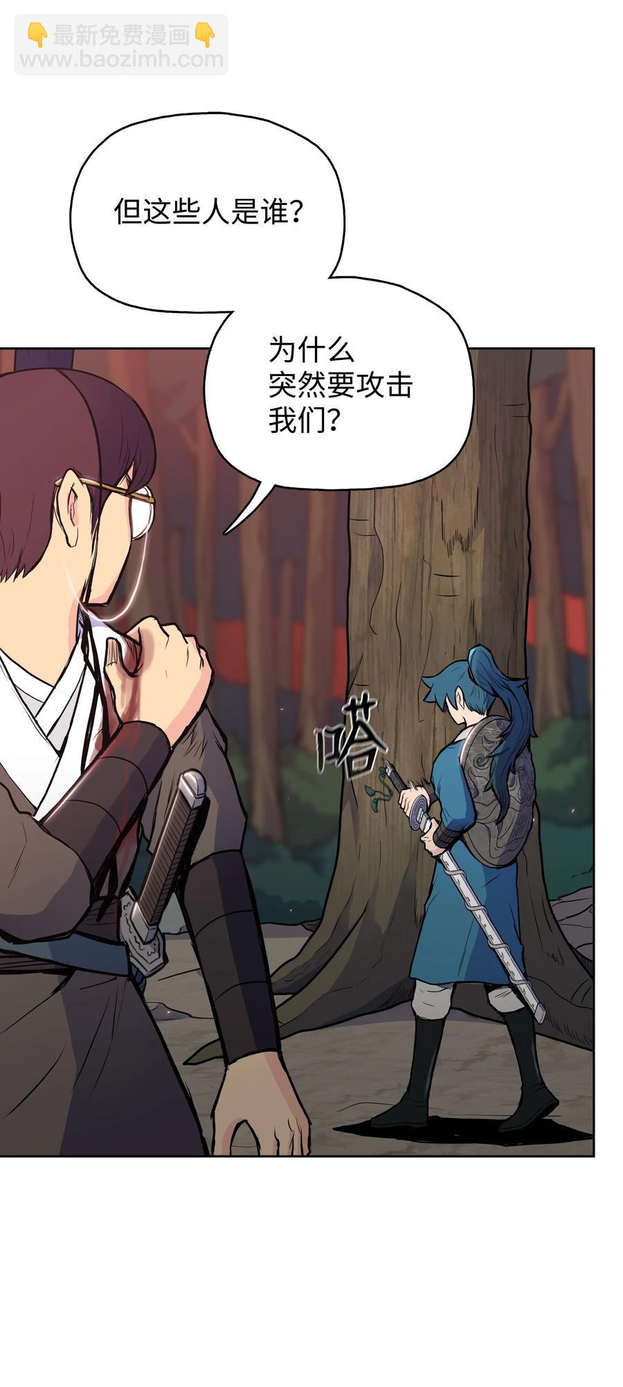 27 陷阱34