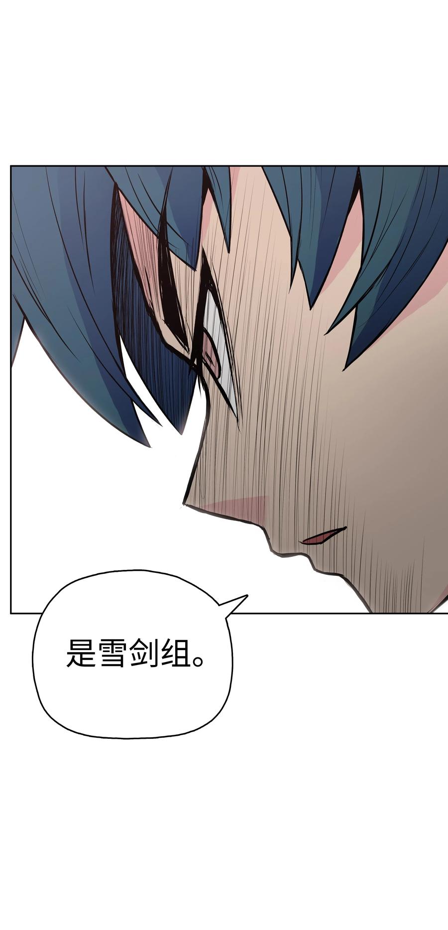 27 陷阱35