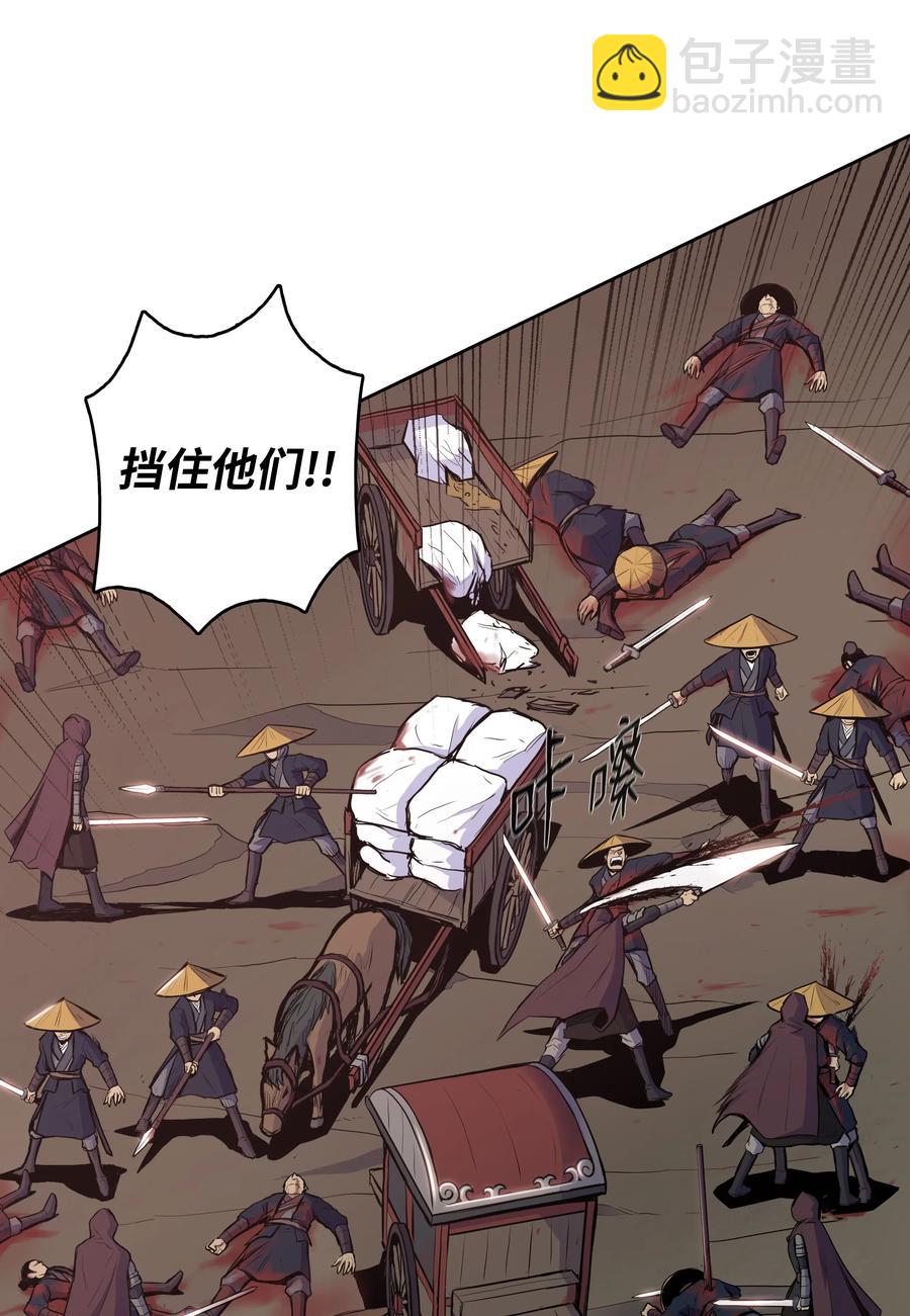 27 陷阱47