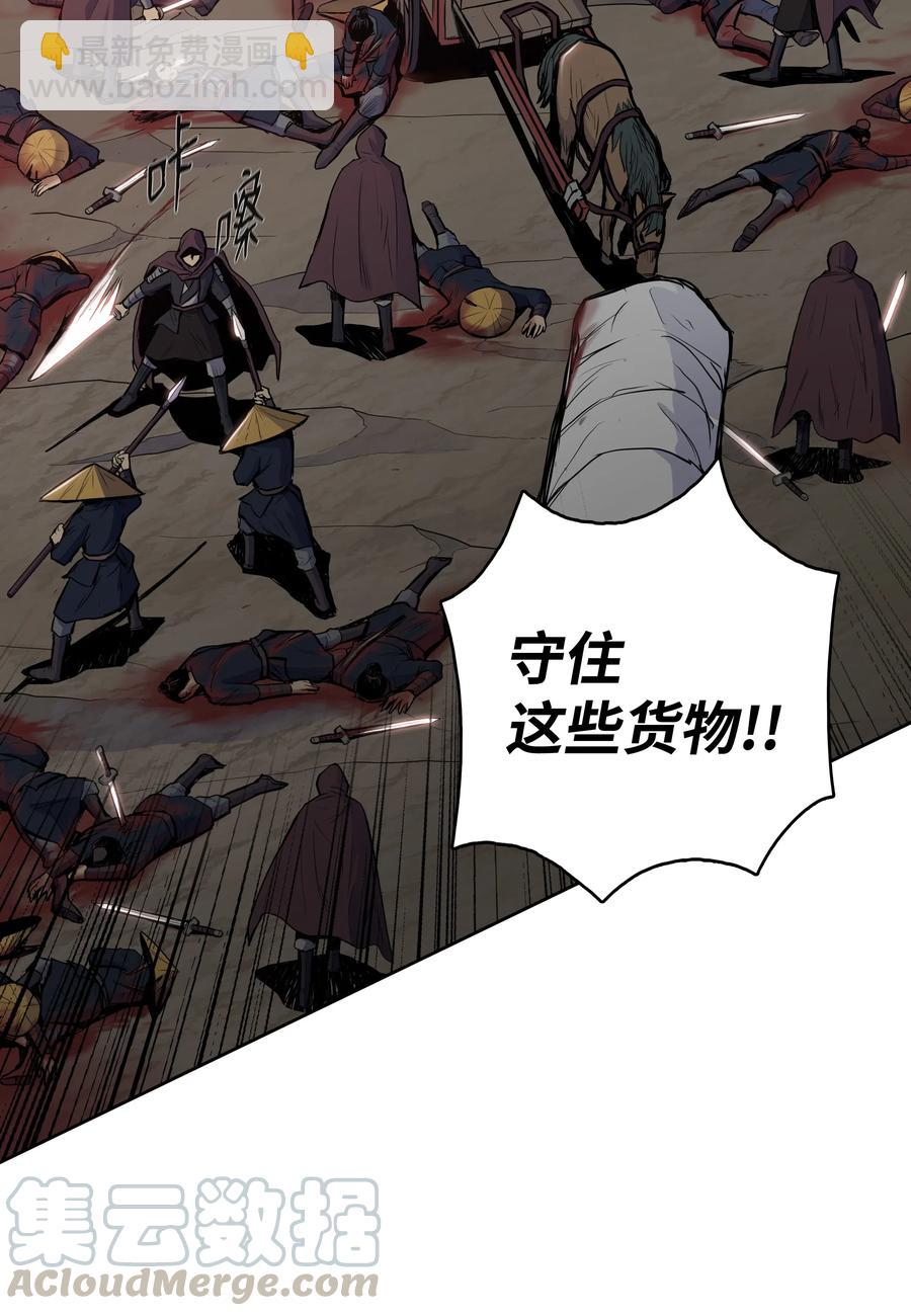 27 陷阱52