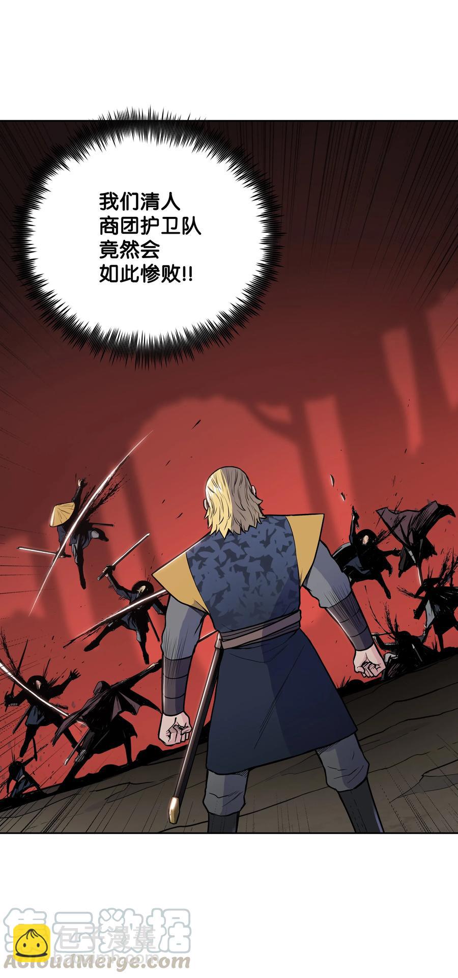 27 陷阱56