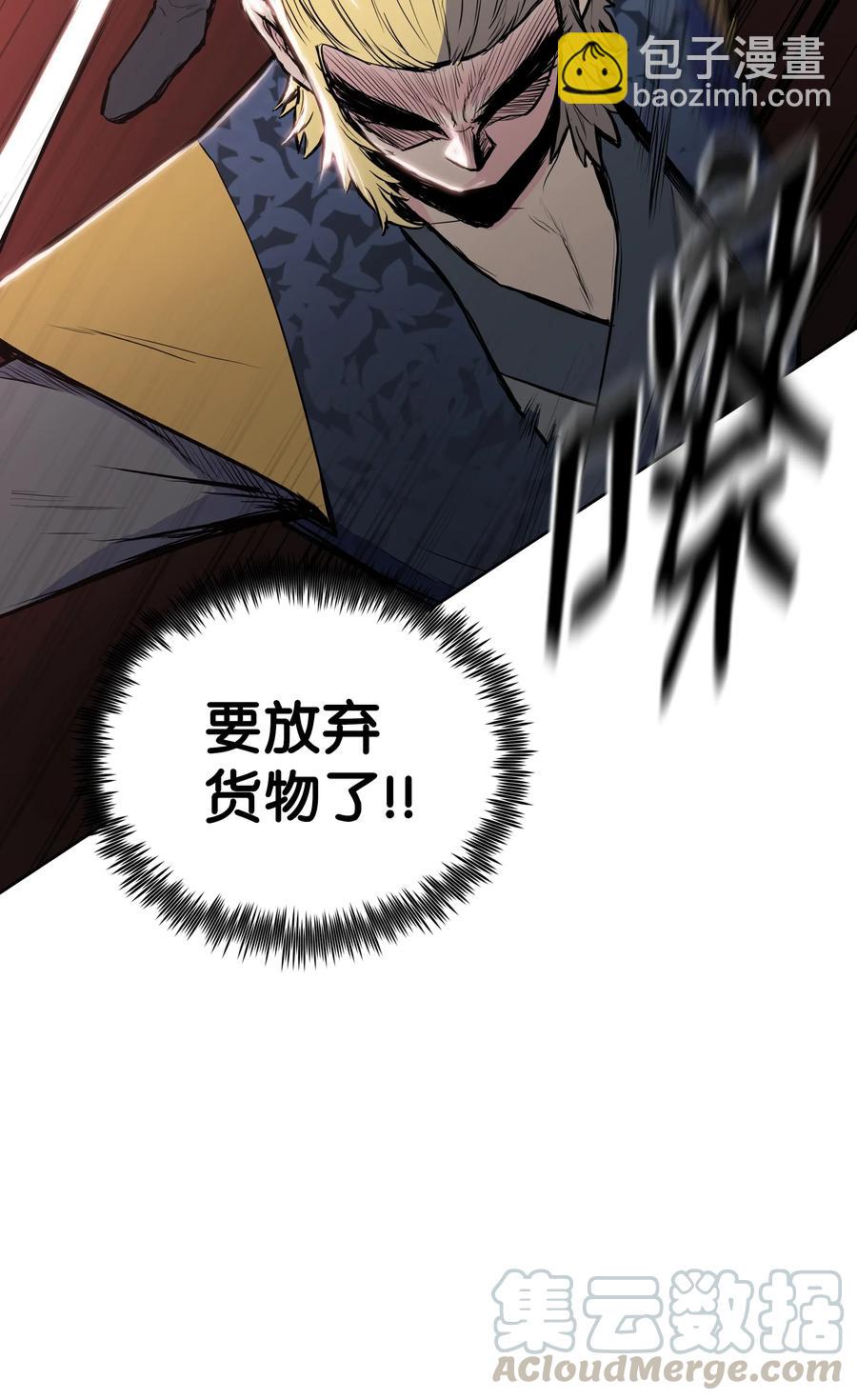 27 陷阱60