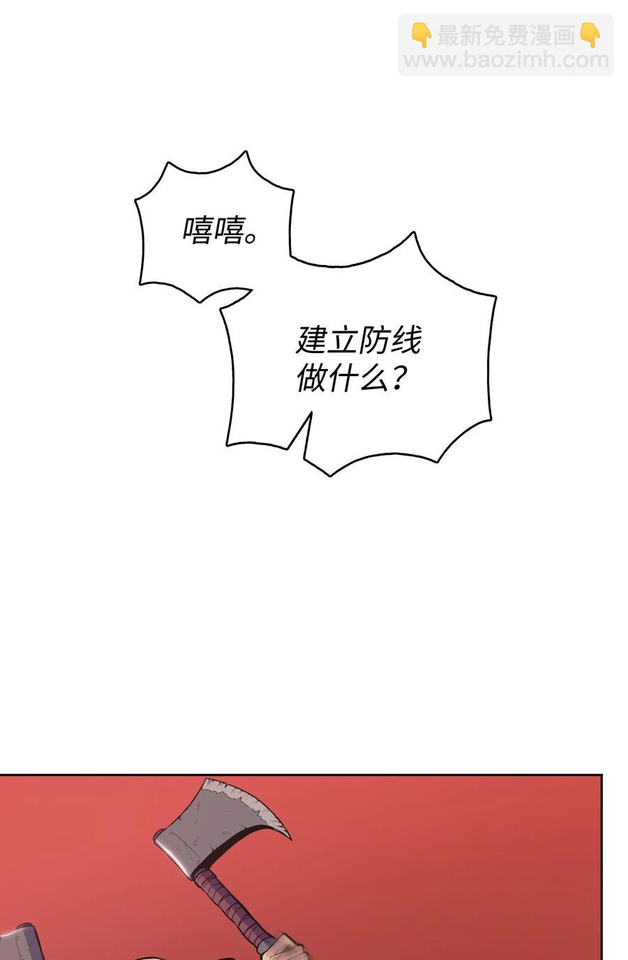 27 陷阱63