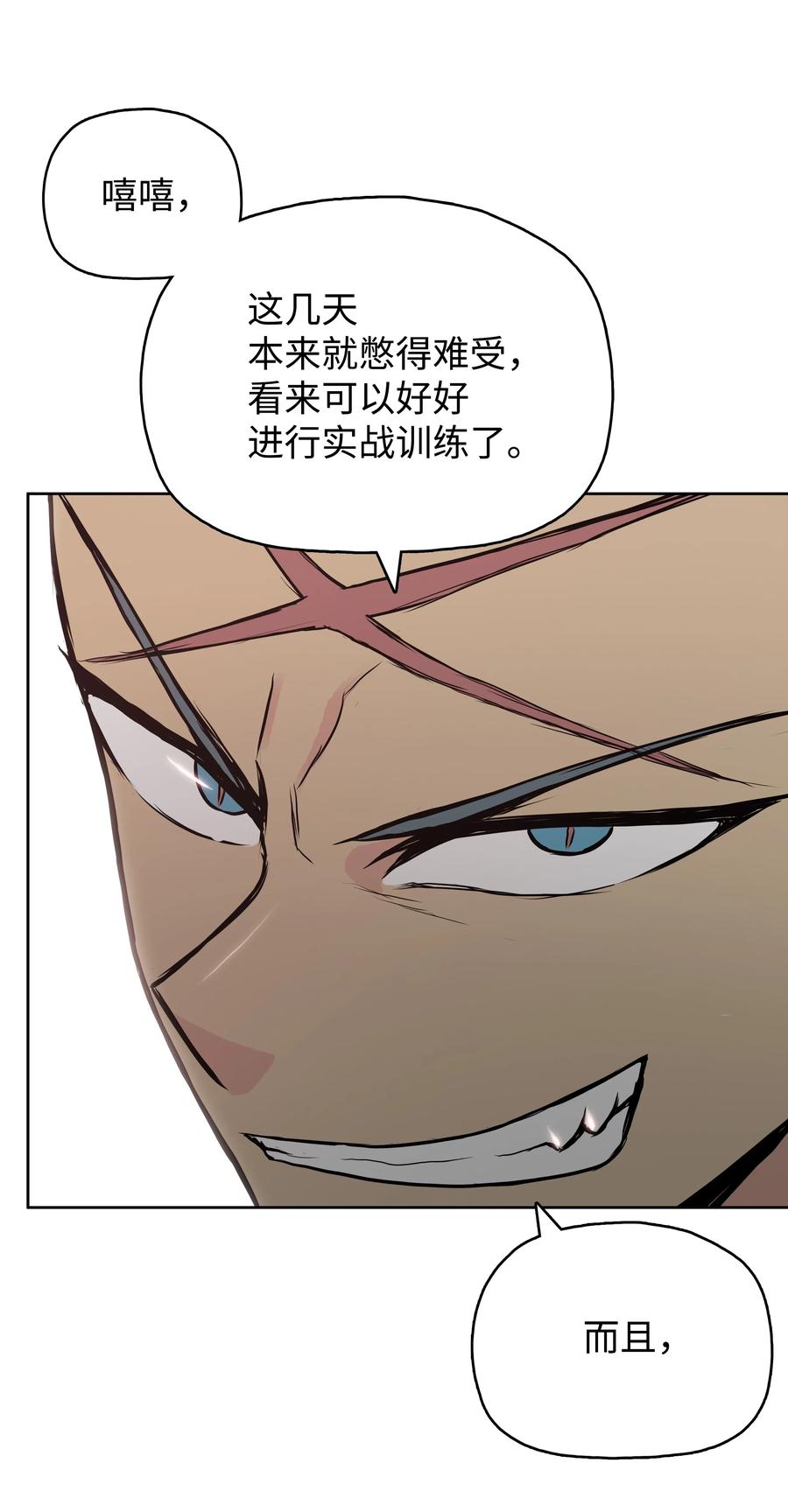 27 陷阱69