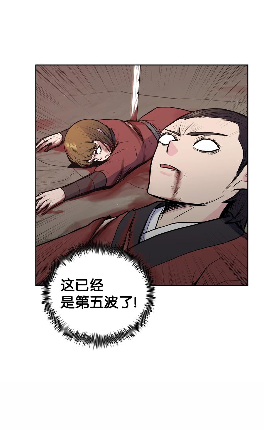 27 陷阱7