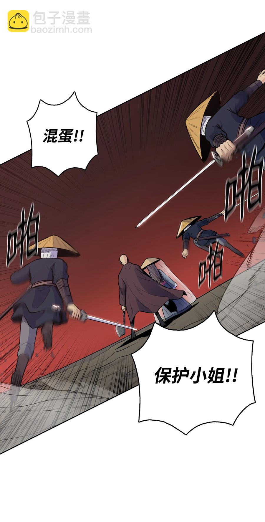 27 陷阱71
