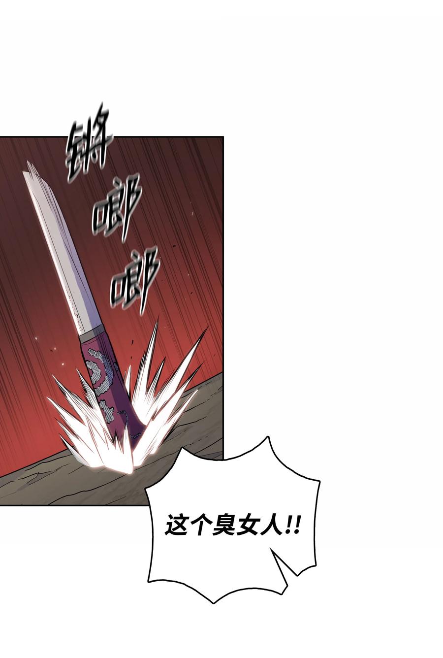 27 陷阱77