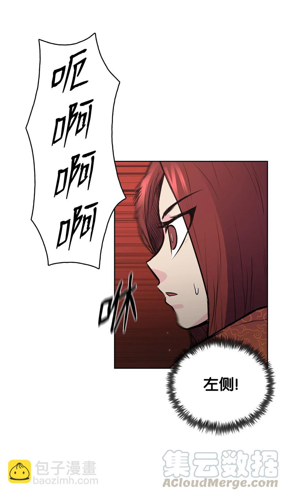 27 陷阱8