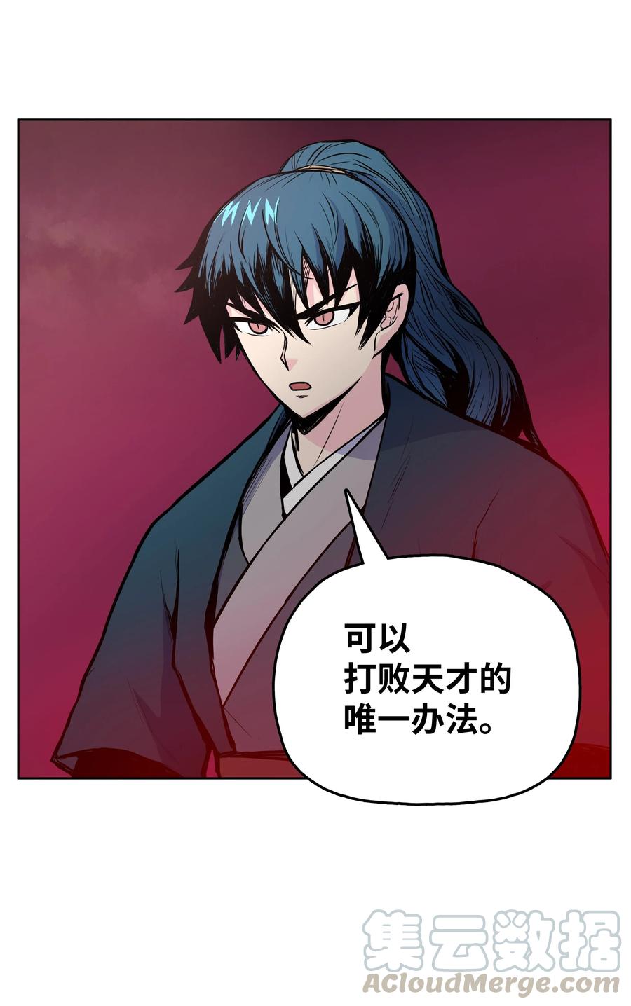 33 如何变强24