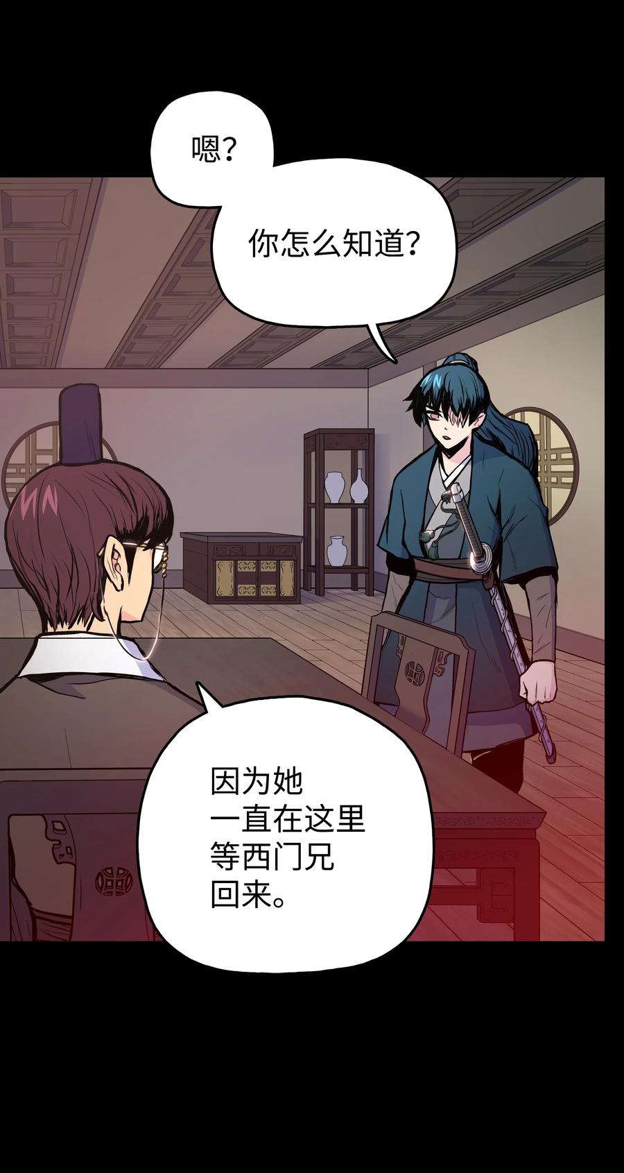 33 如何变强31