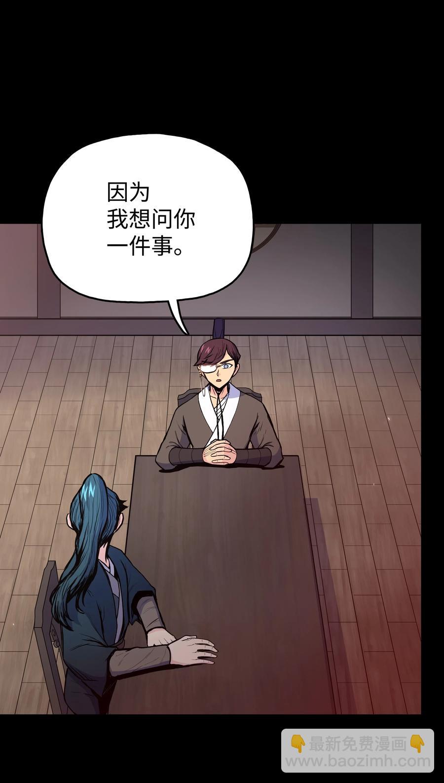 33 如何变强33