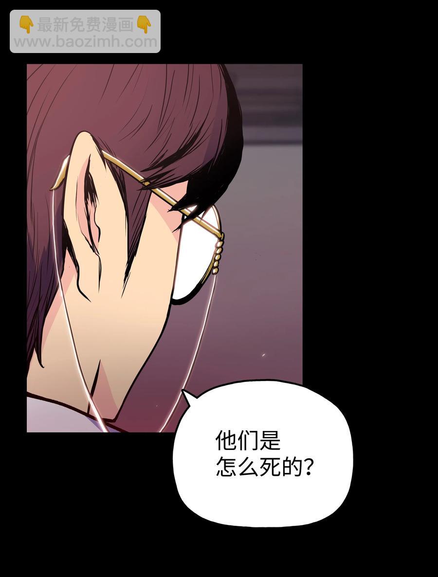 33 如何变强37