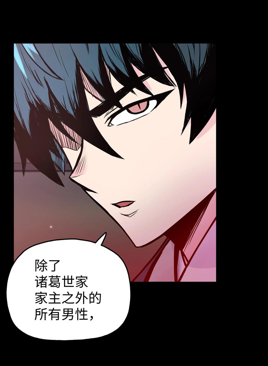 33 如何变强42