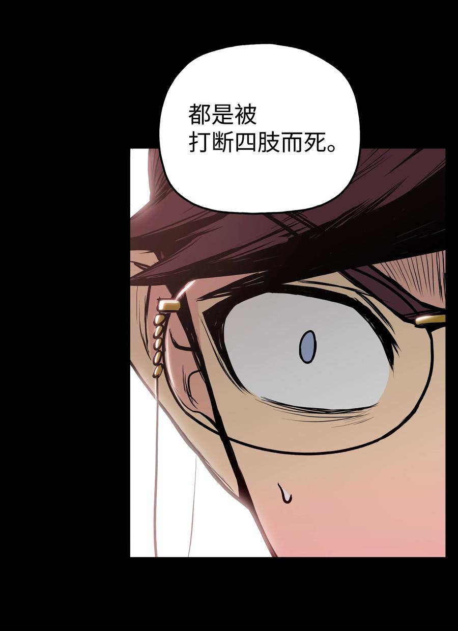 33 如何变强43