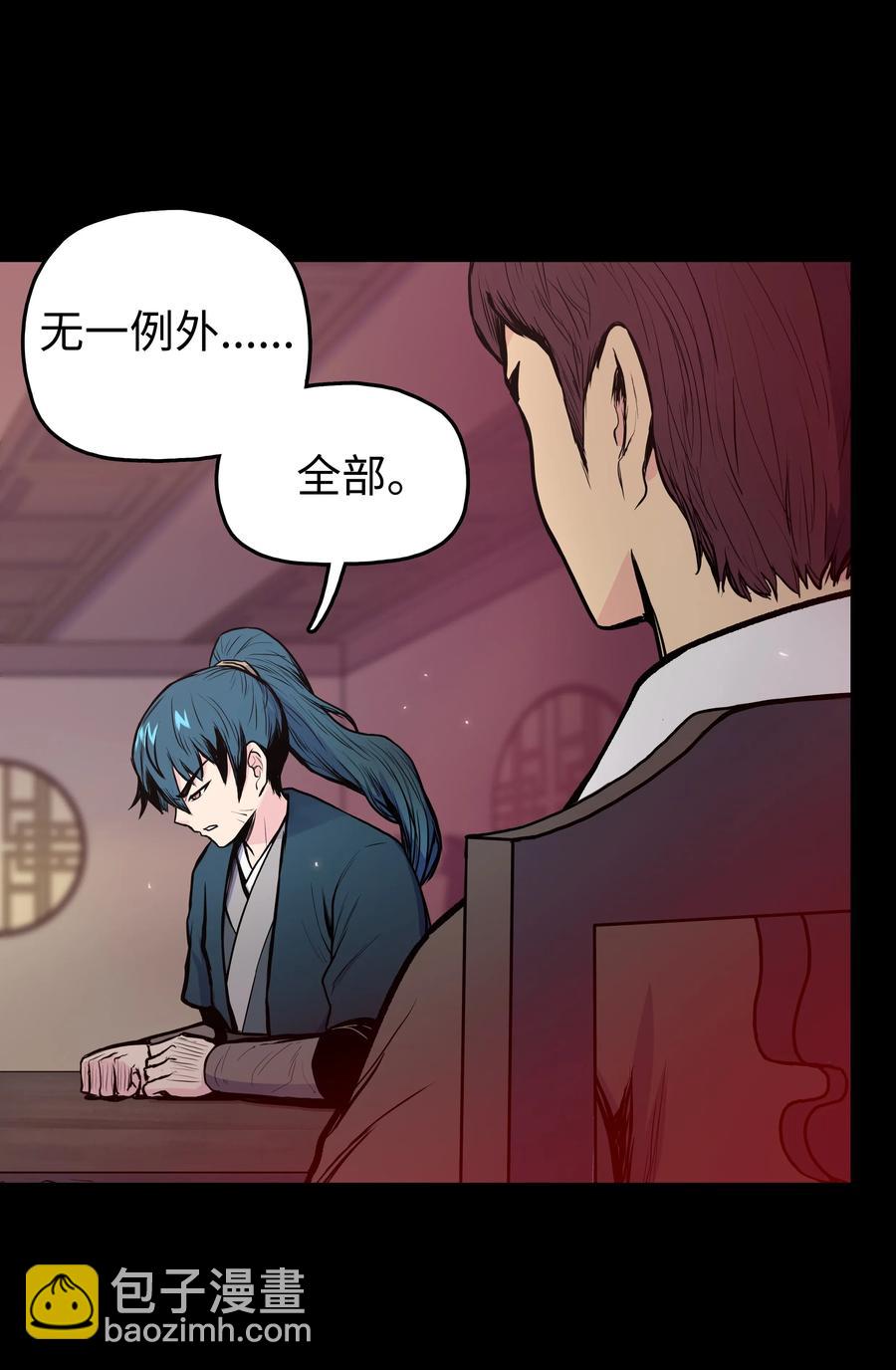 33 如何变强46