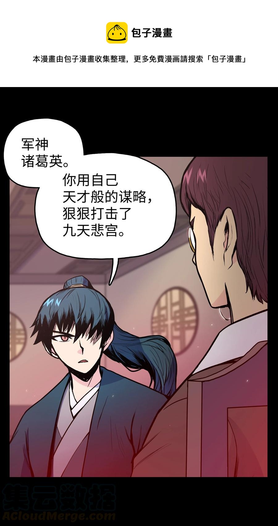 33 如何变强56