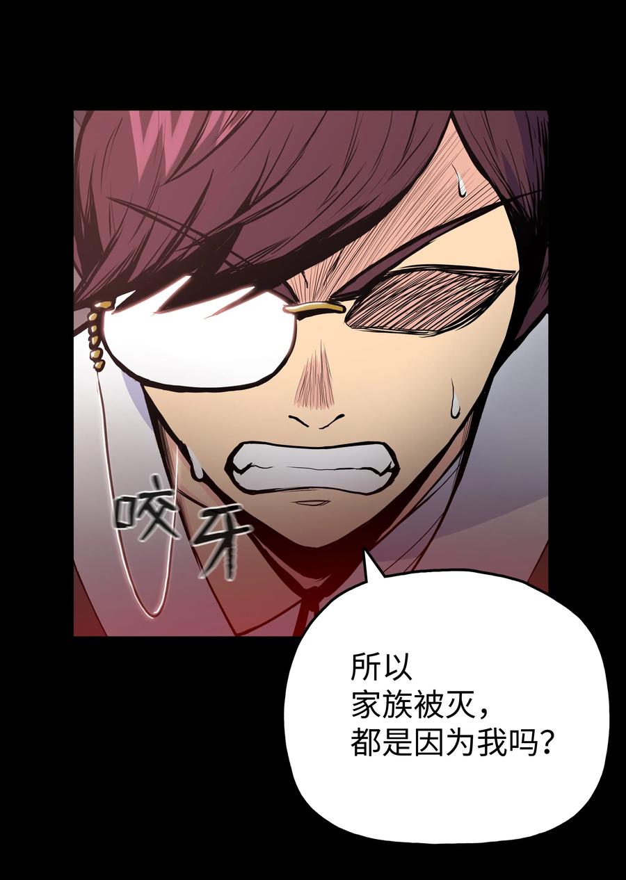 33 如何变强57