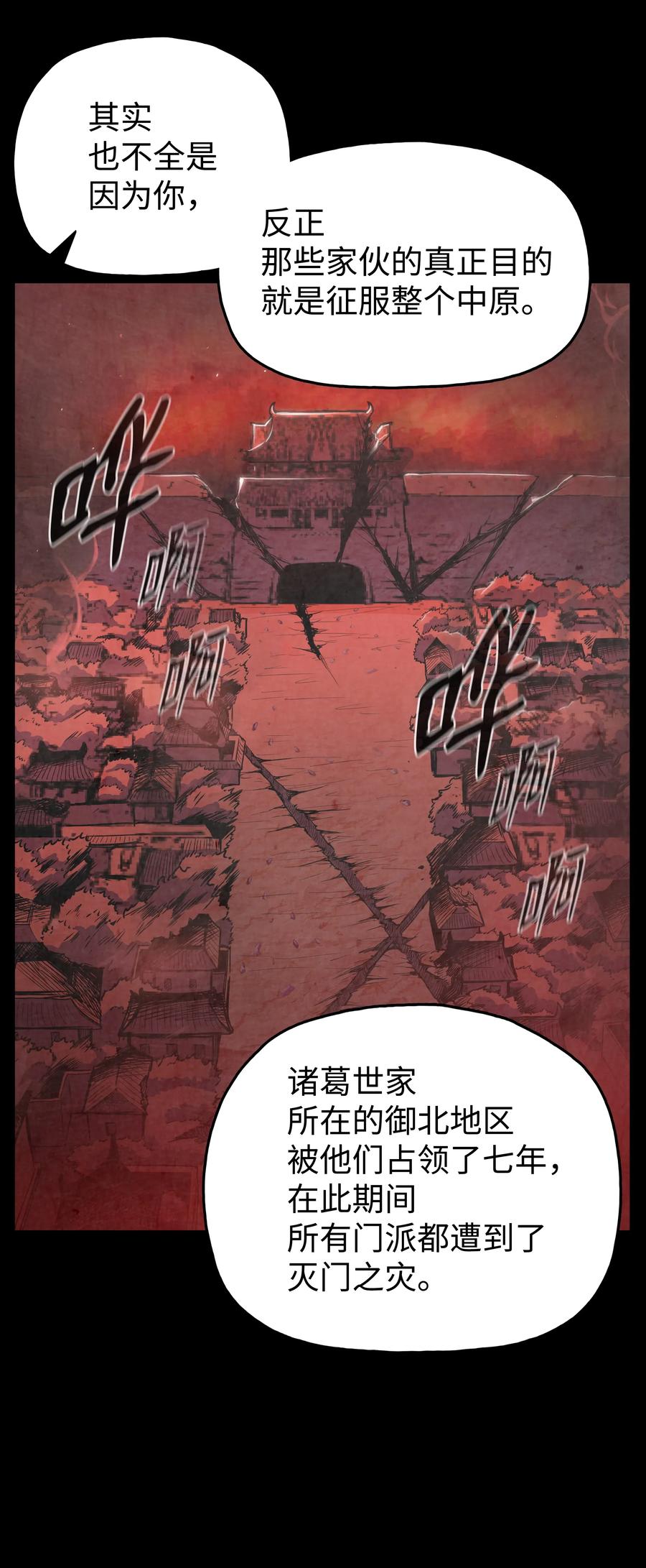 33 如何变强58