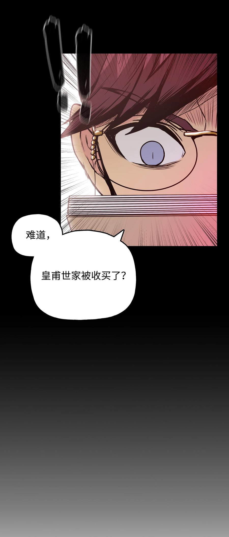 33 如何变强65