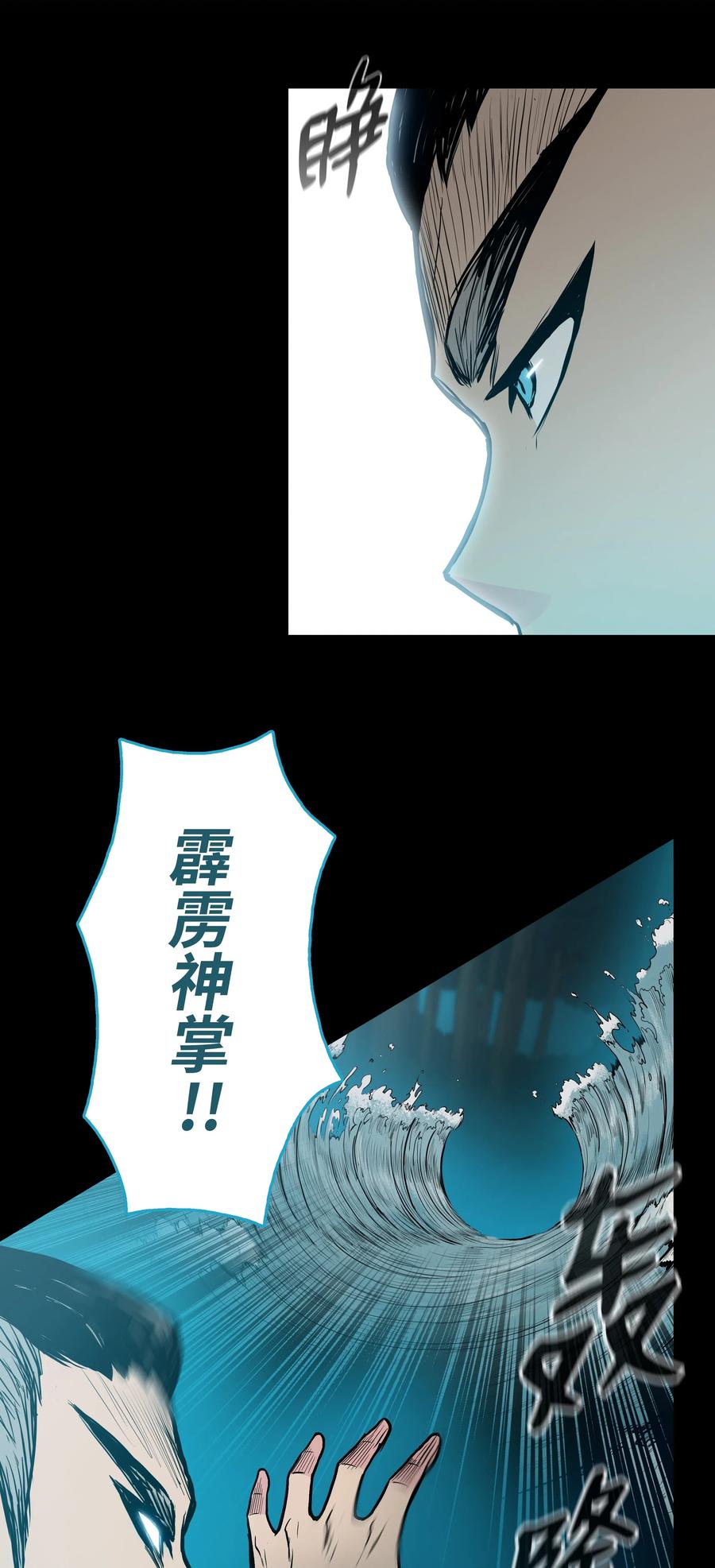 33 如何变强71