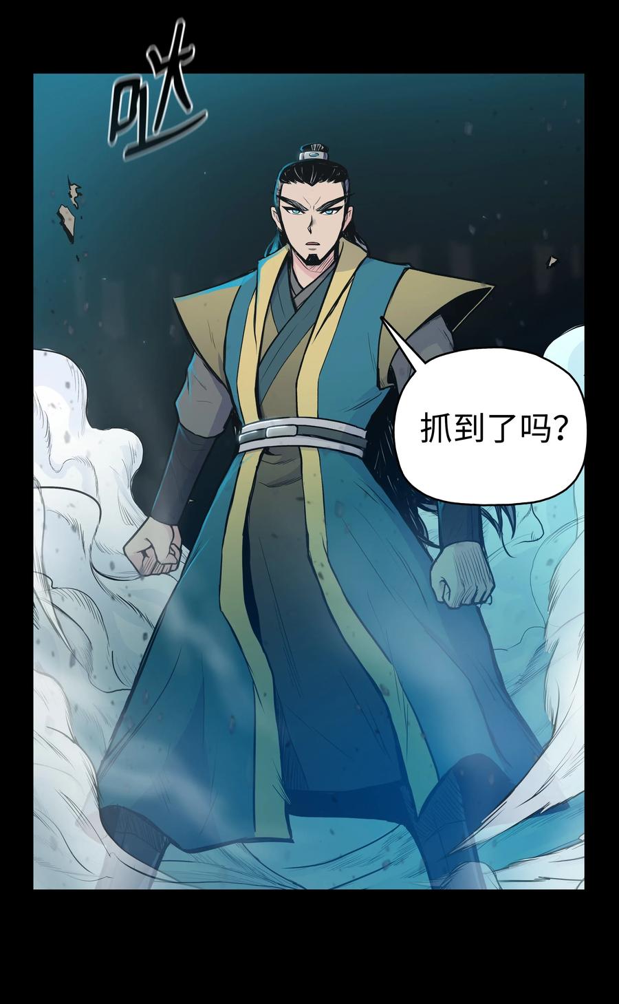 33 如何变强78