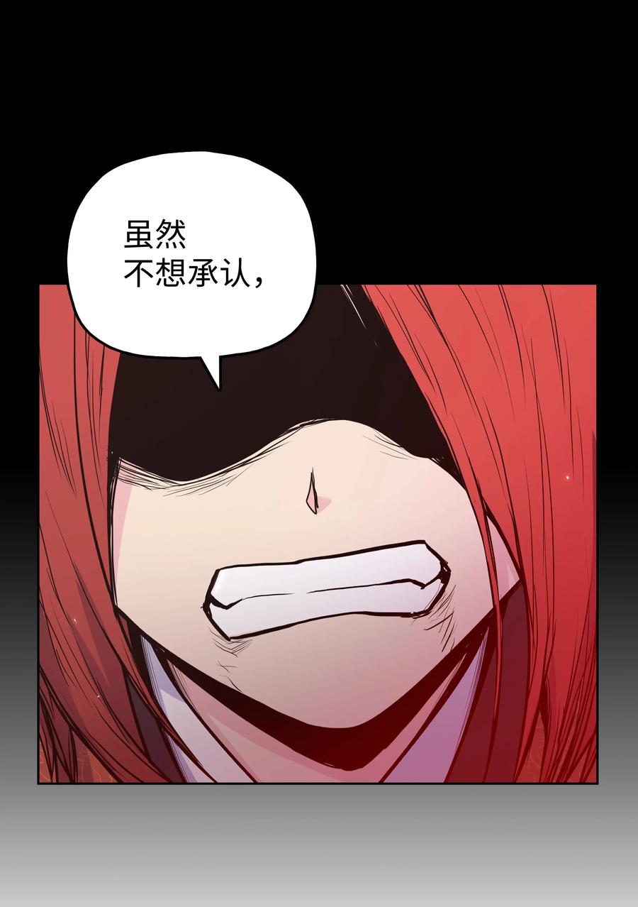 33 如何变强9