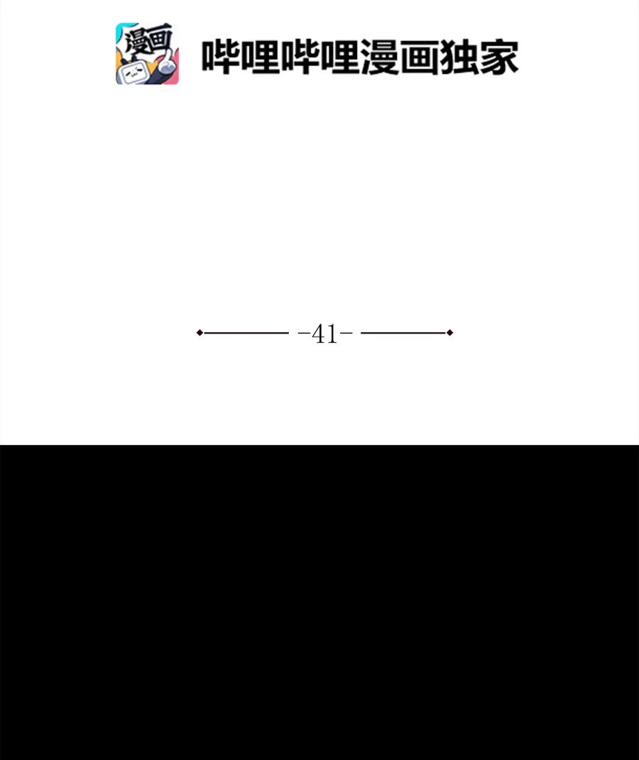 41 对决1