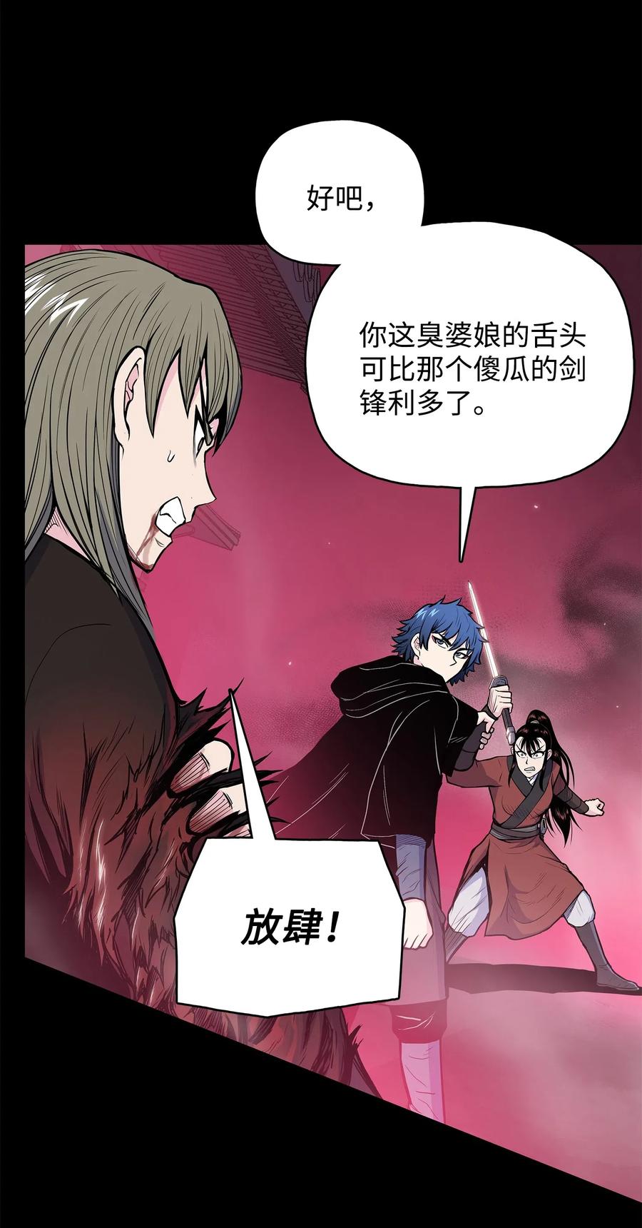 41 对决11