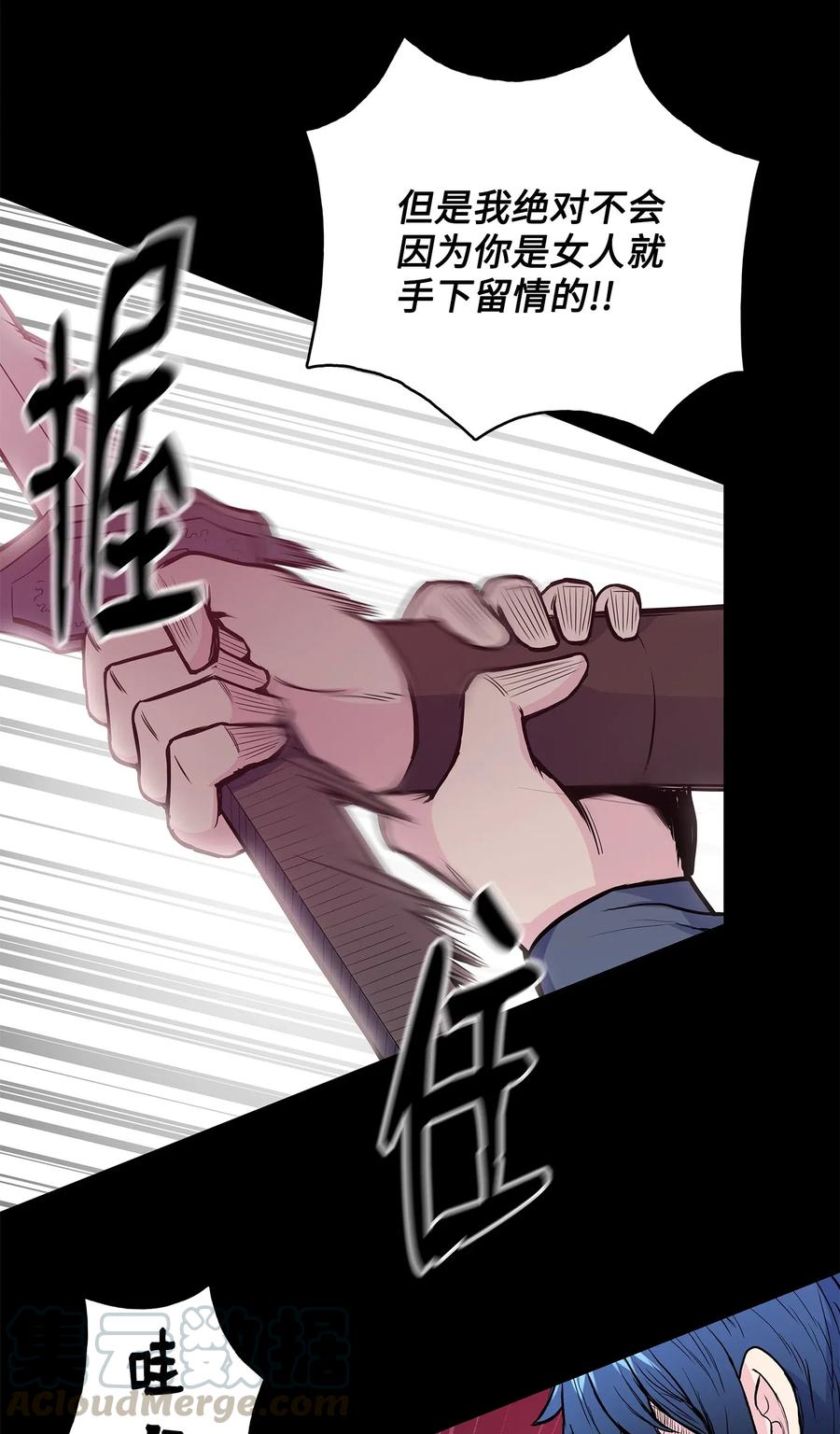 41 对决12
