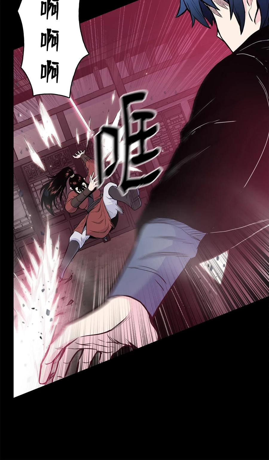 41 对决13