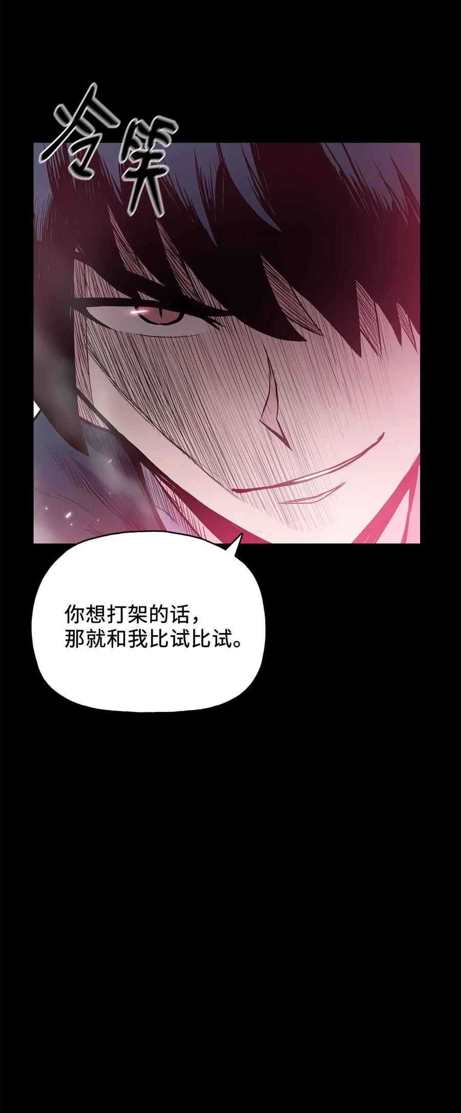 41 对决17