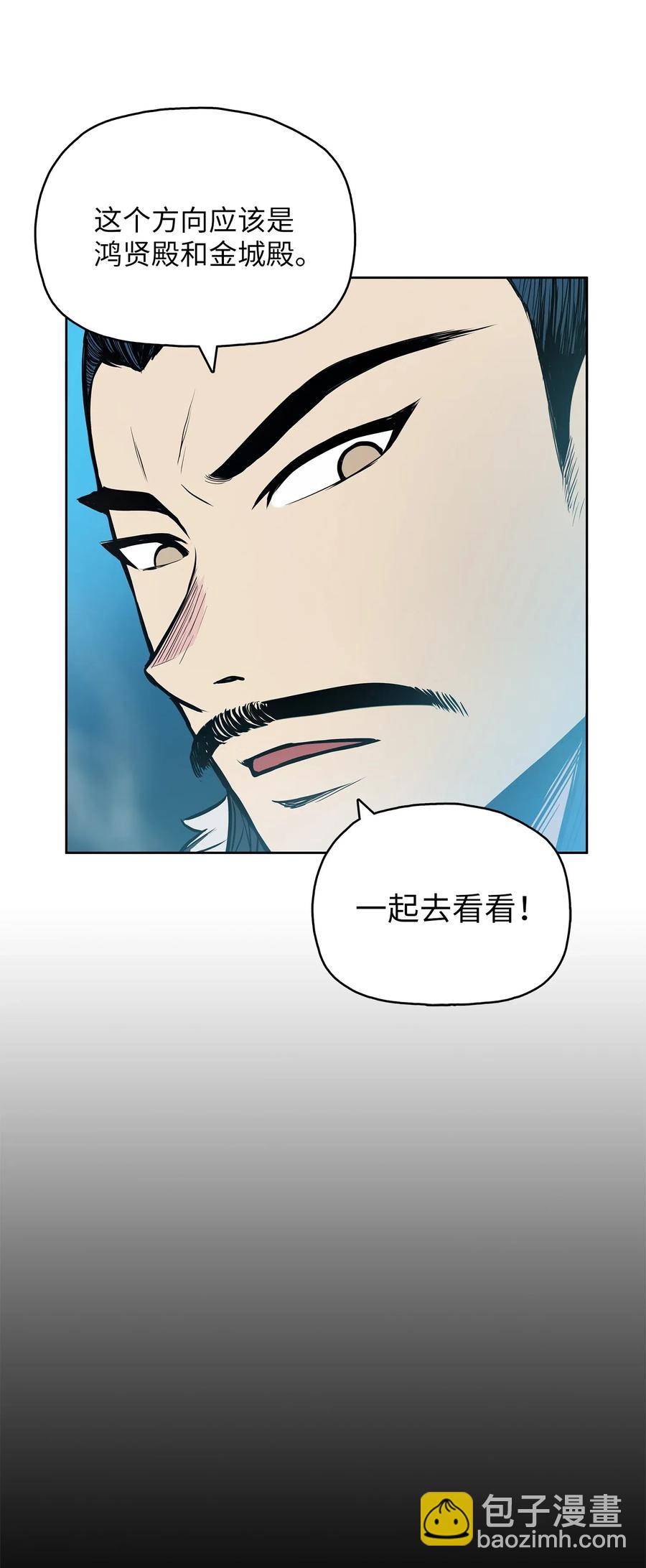 41 对决22