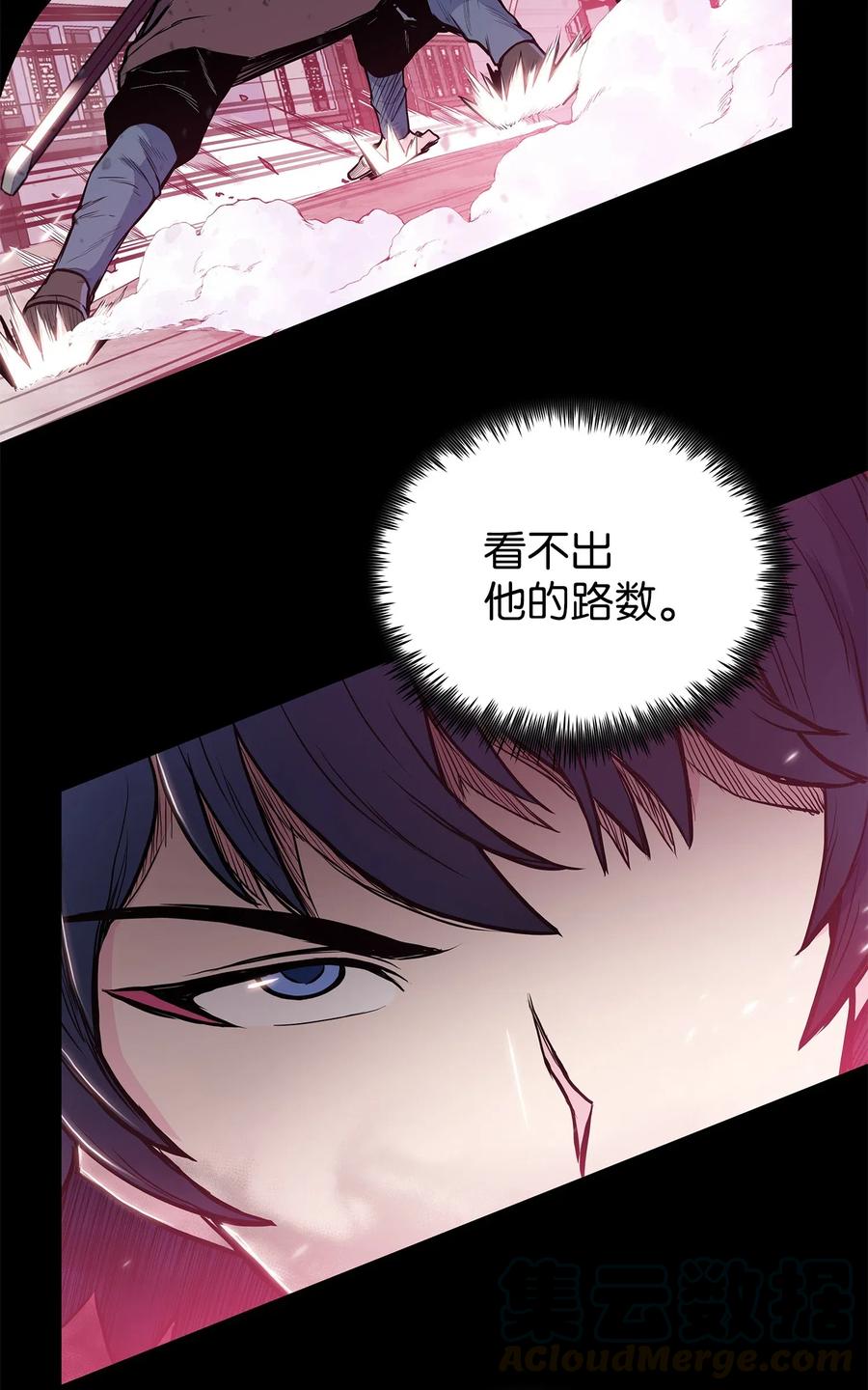41 对决24