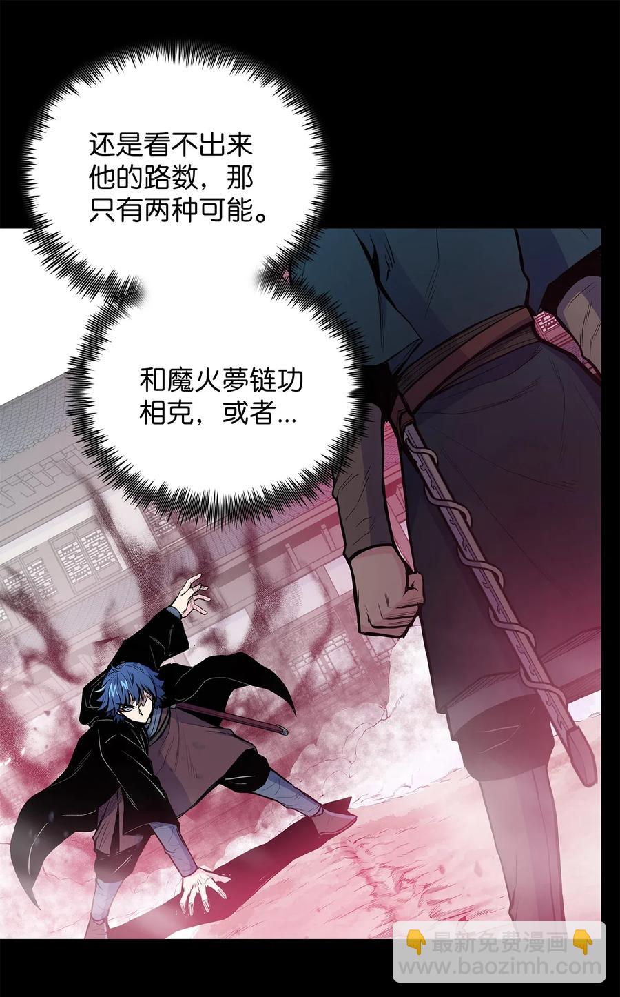 41 对决26