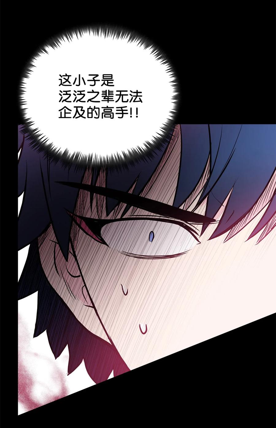 41 对决27
