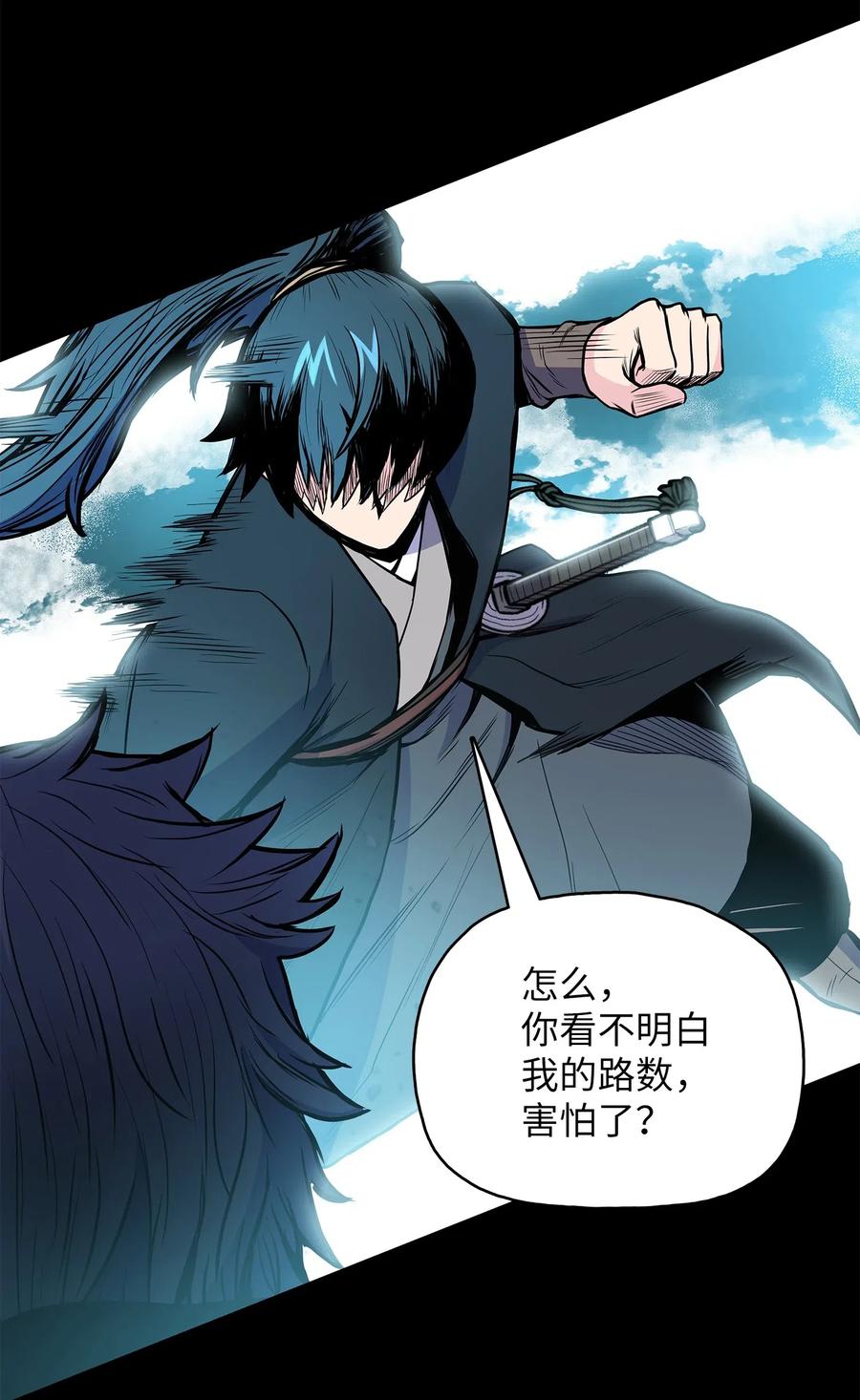 41 对决29